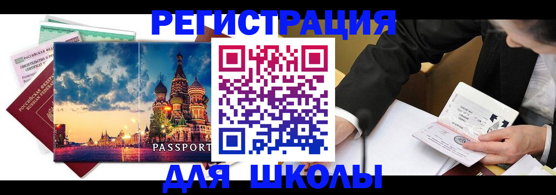 форма 3 в Данилове