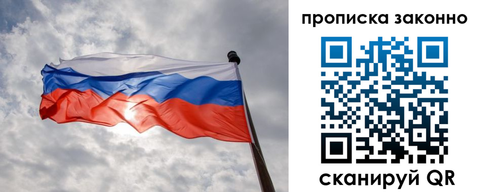 временная регистрация поиск в Данилове