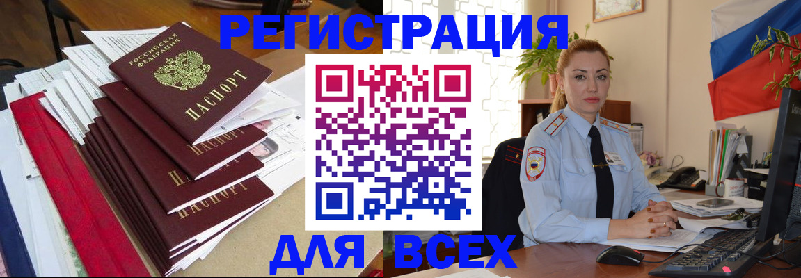 регистрация для школы в Данилове