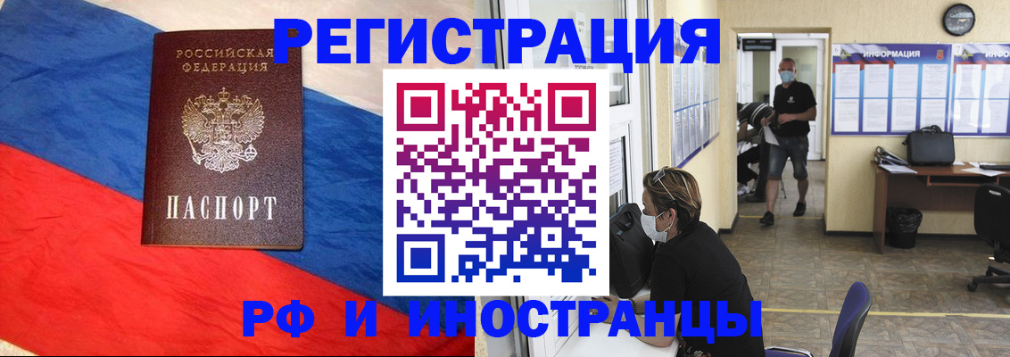 найти адрес прописки в Данилове